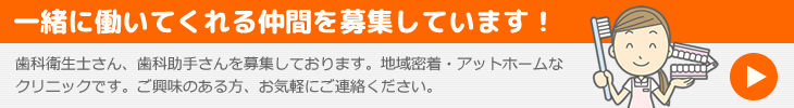 求人情報